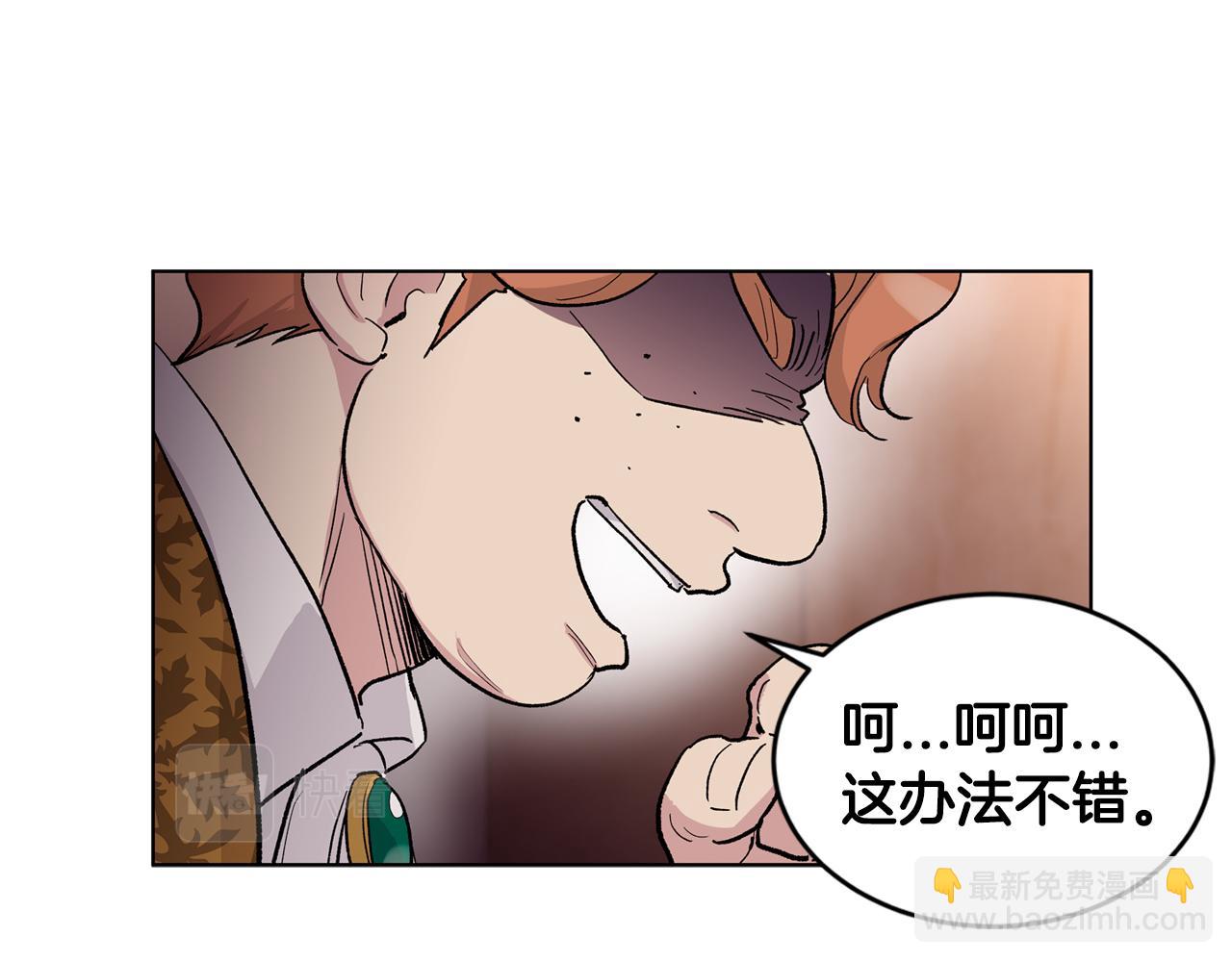 第62话  闹事19