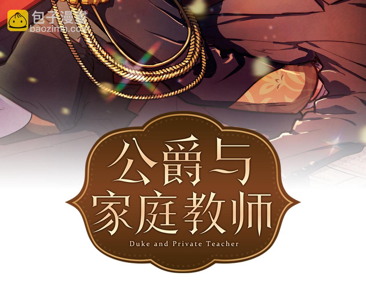 第三季完结话  辞职1