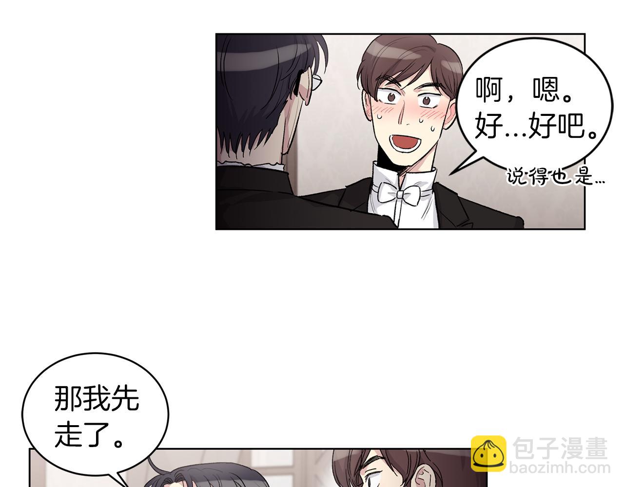 第三季完结话  辞职20