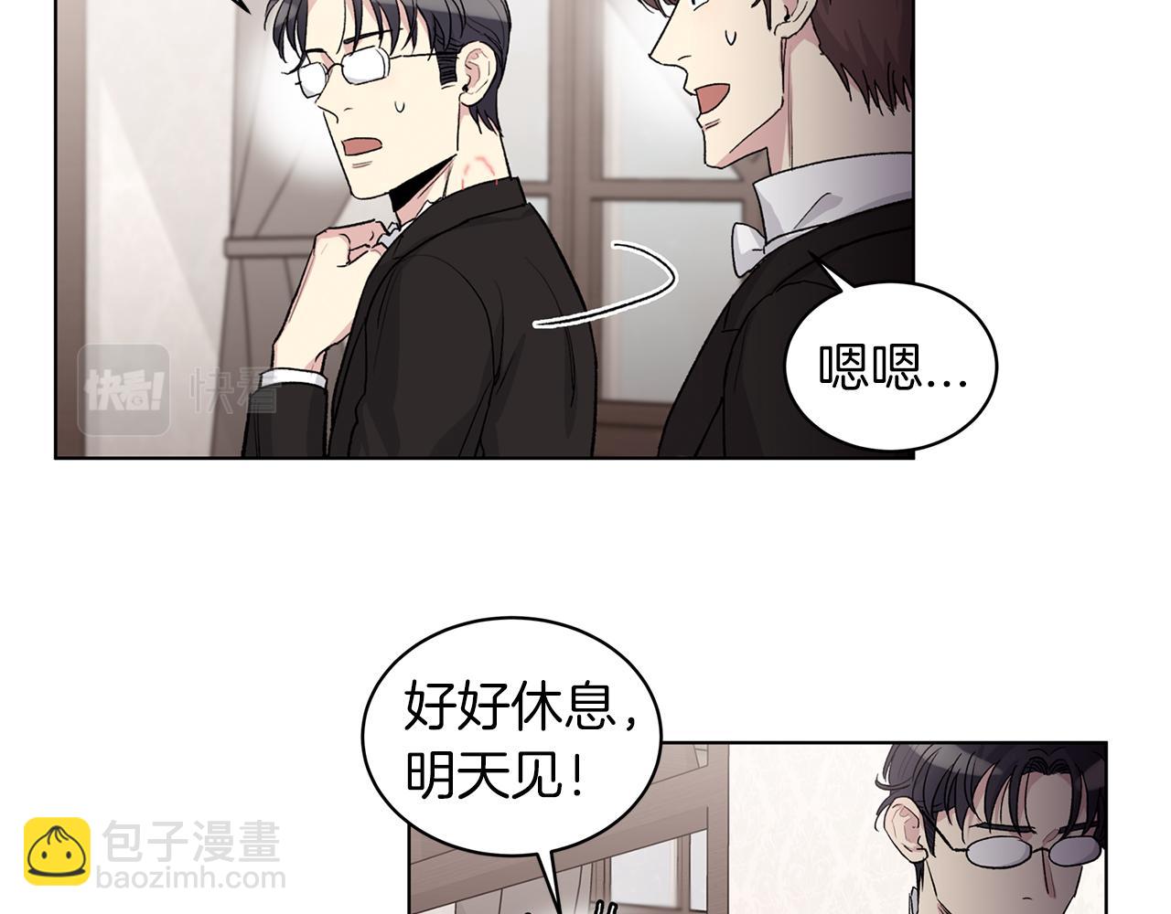第三季完结话  辞职21
