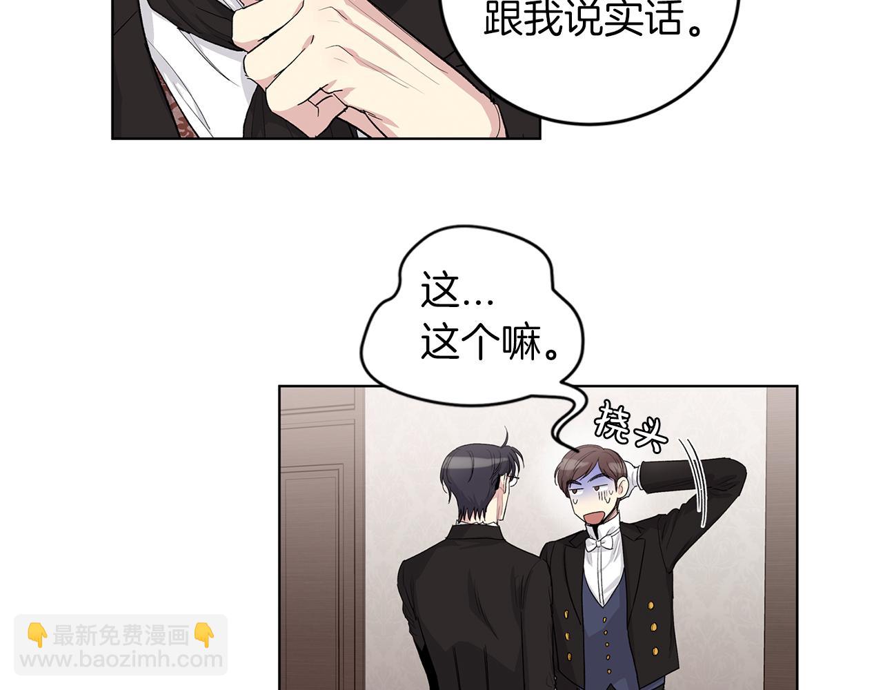 第三季完结话  辞职4