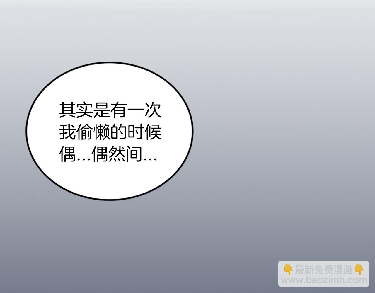 第三季完结话  辞职6