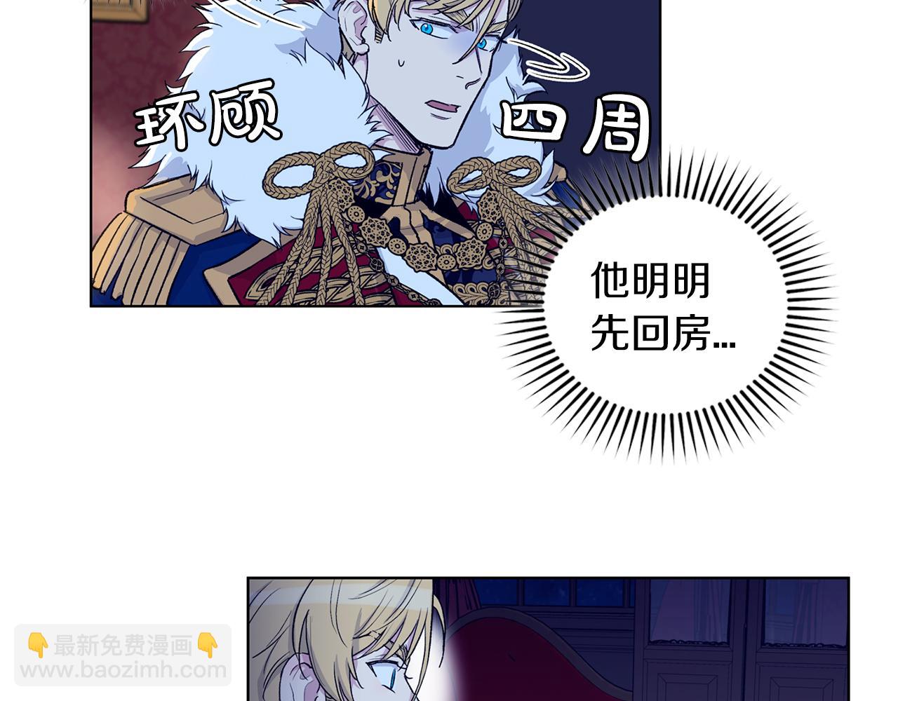第三季完结话  辞职62
