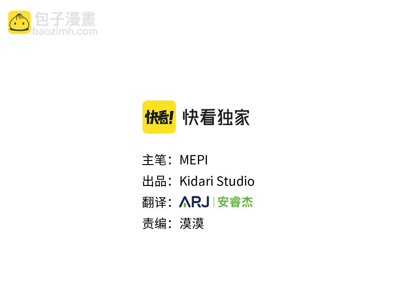 第67话  羞辱2
