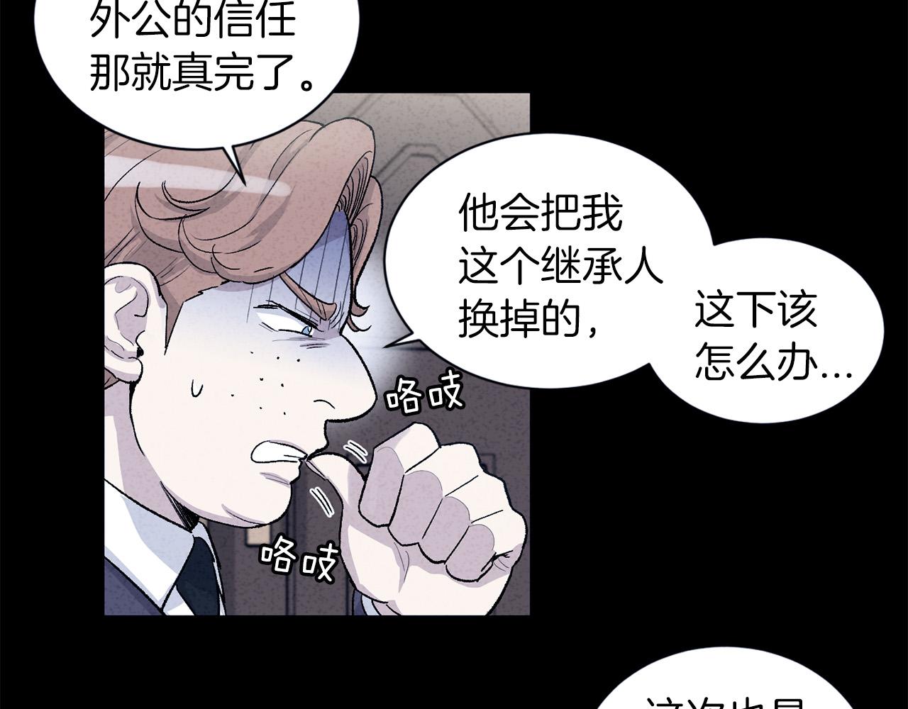 第67话  羞辱21