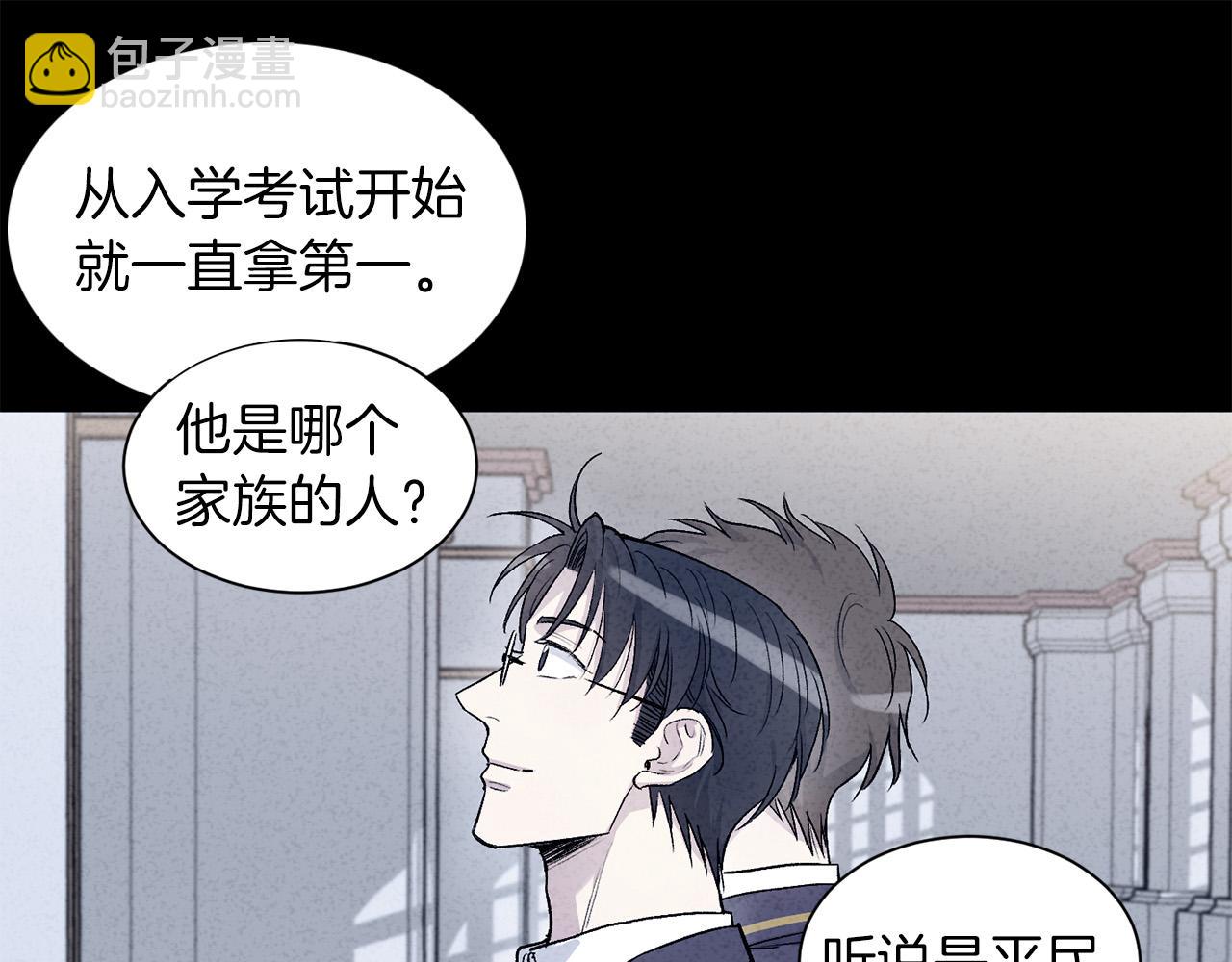 第67话  羞辱25