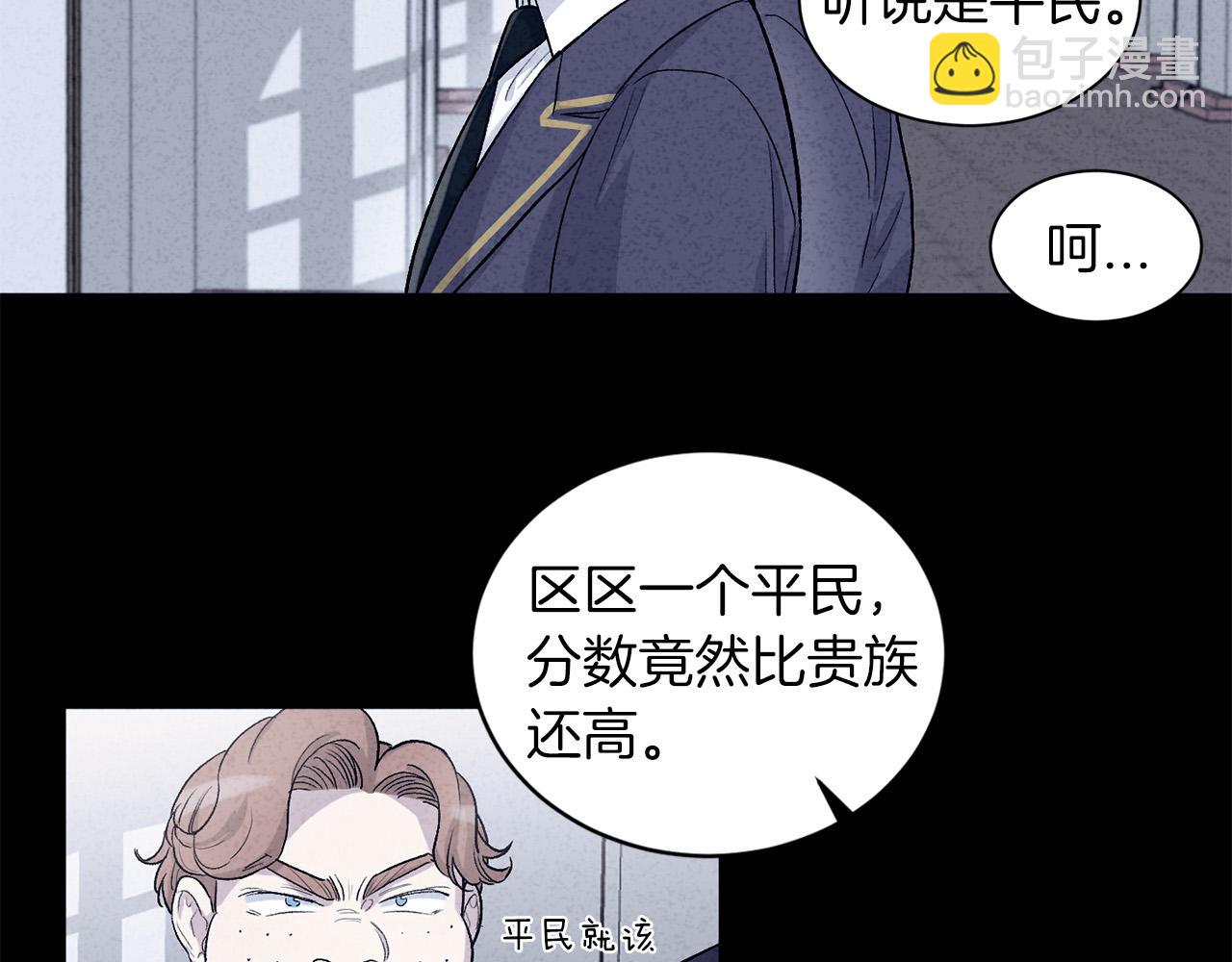 第67话  羞辱26