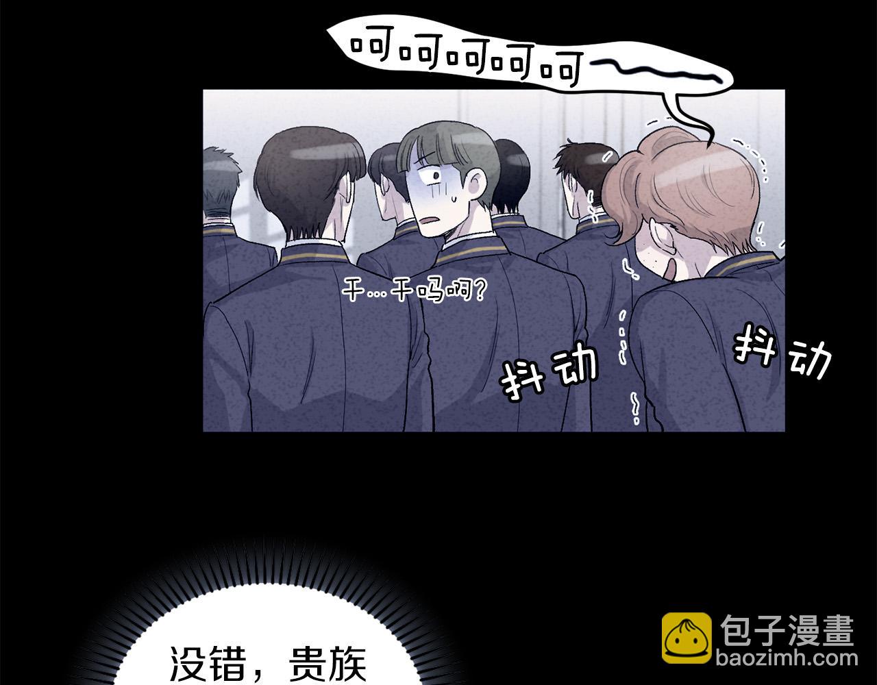 第67话  羞辱30