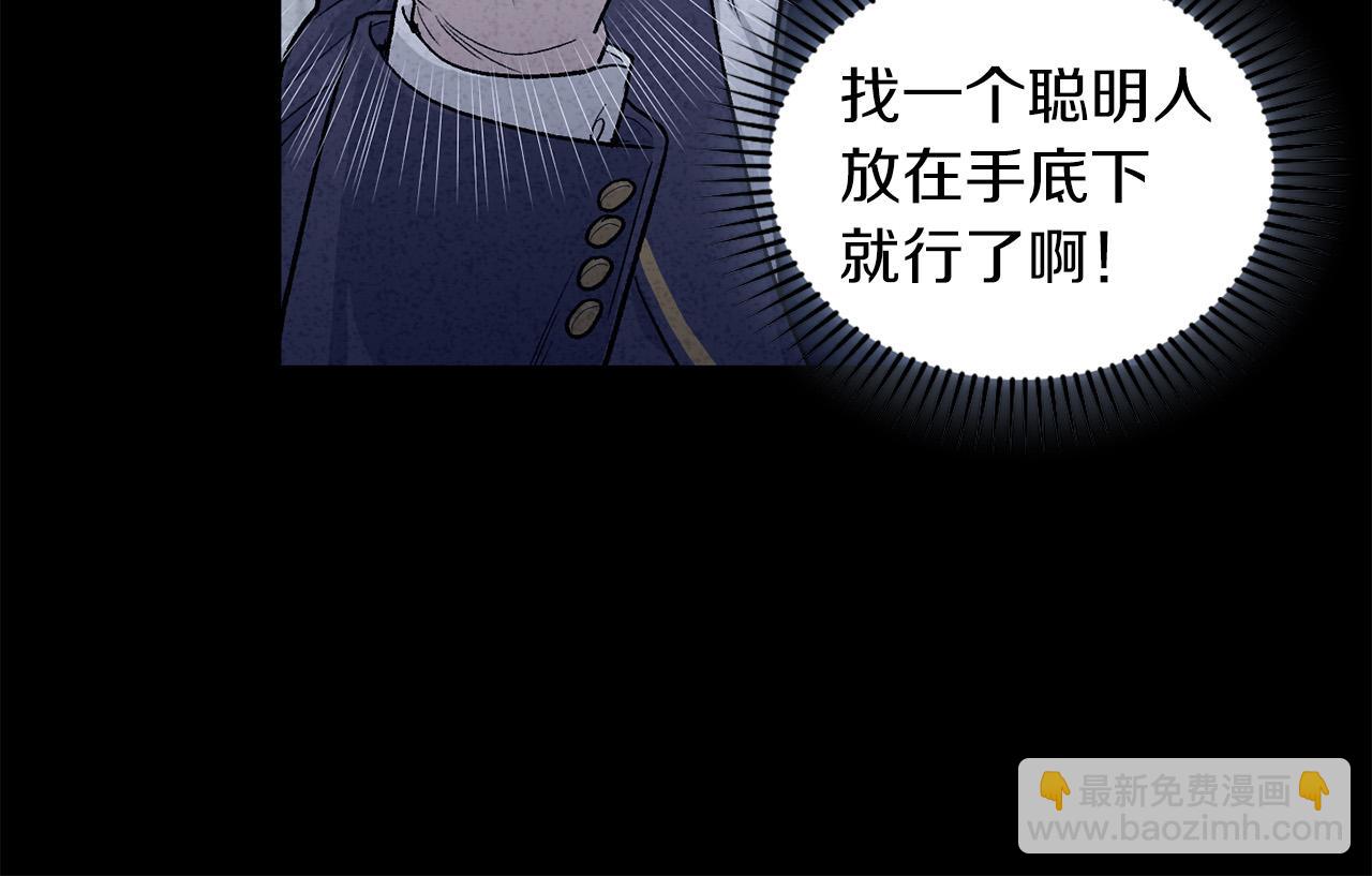 第67话  羞辱32