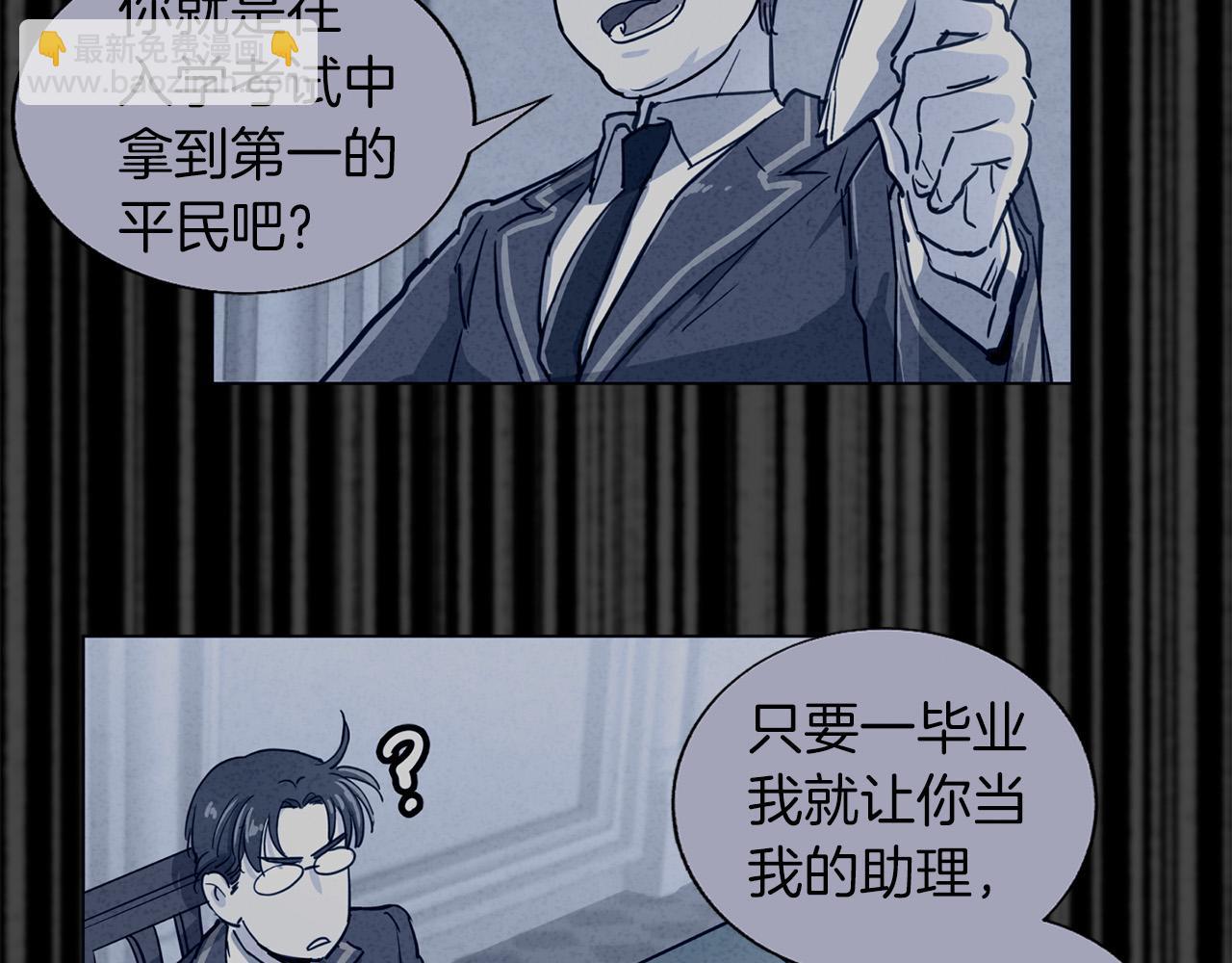 第67话  羞辱34