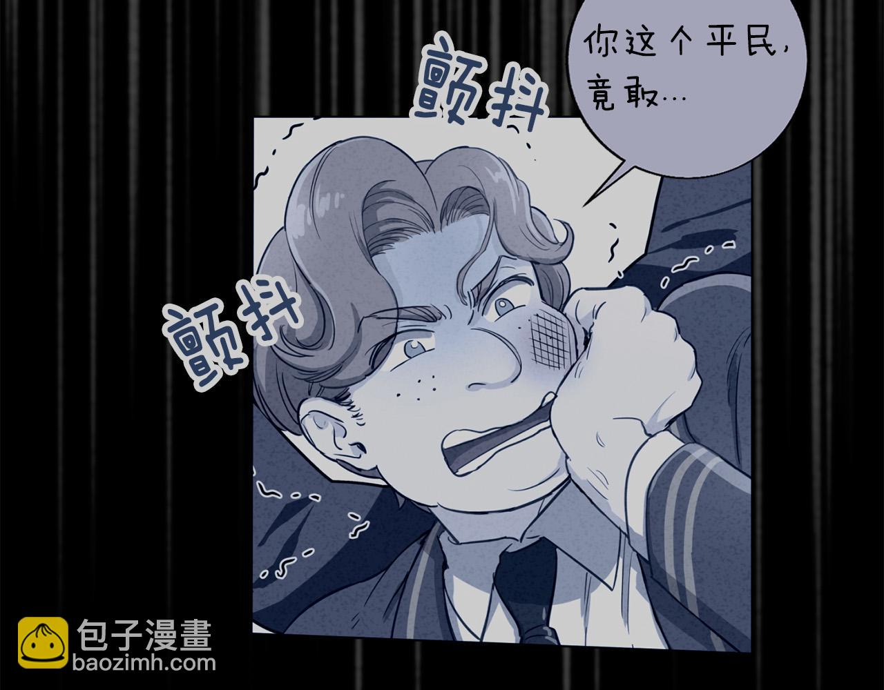 第67话  羞辱41
