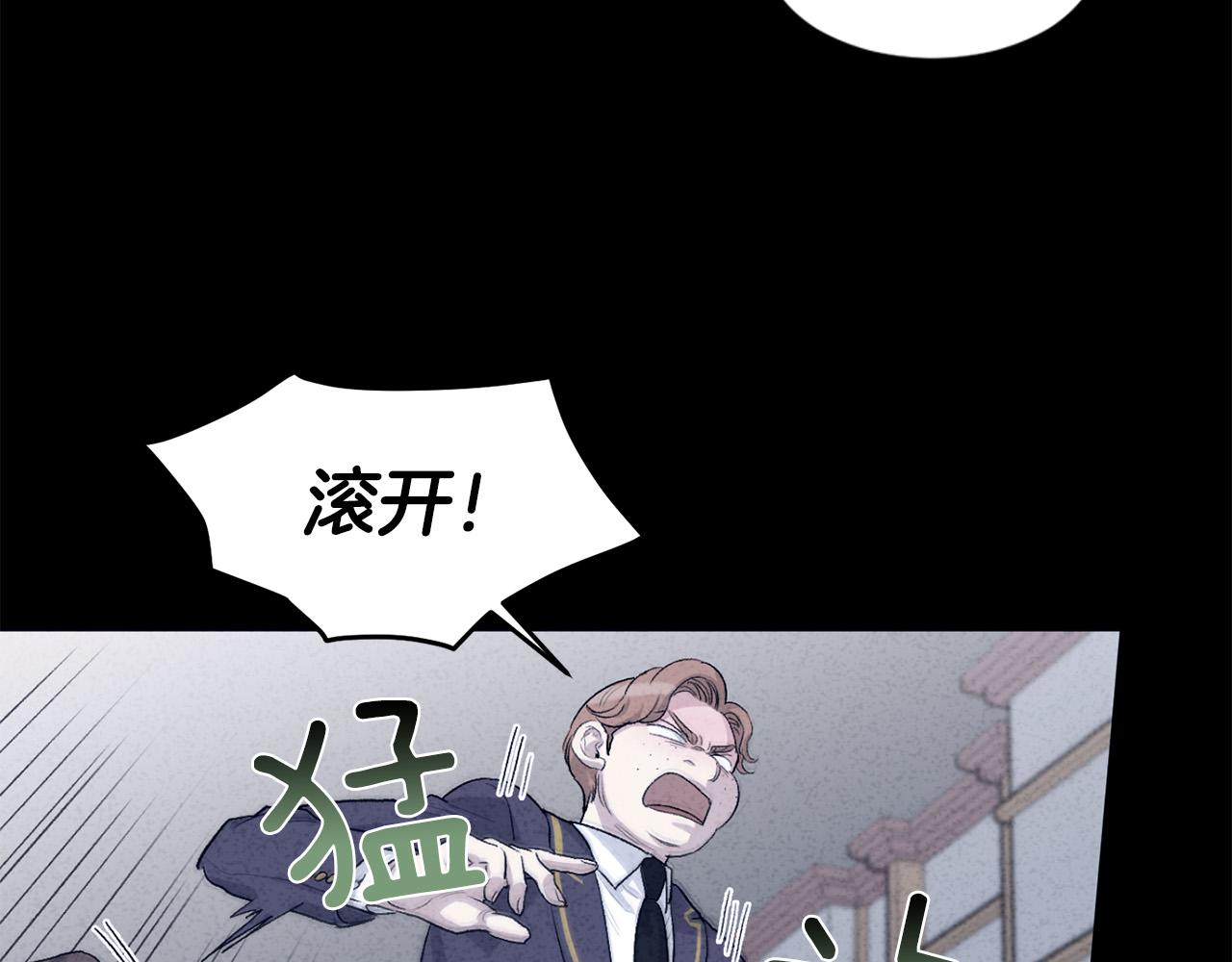 第67话  羞辱46