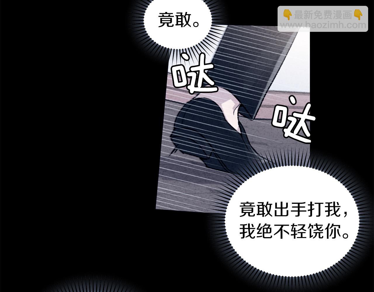 第67话  羞辱49
