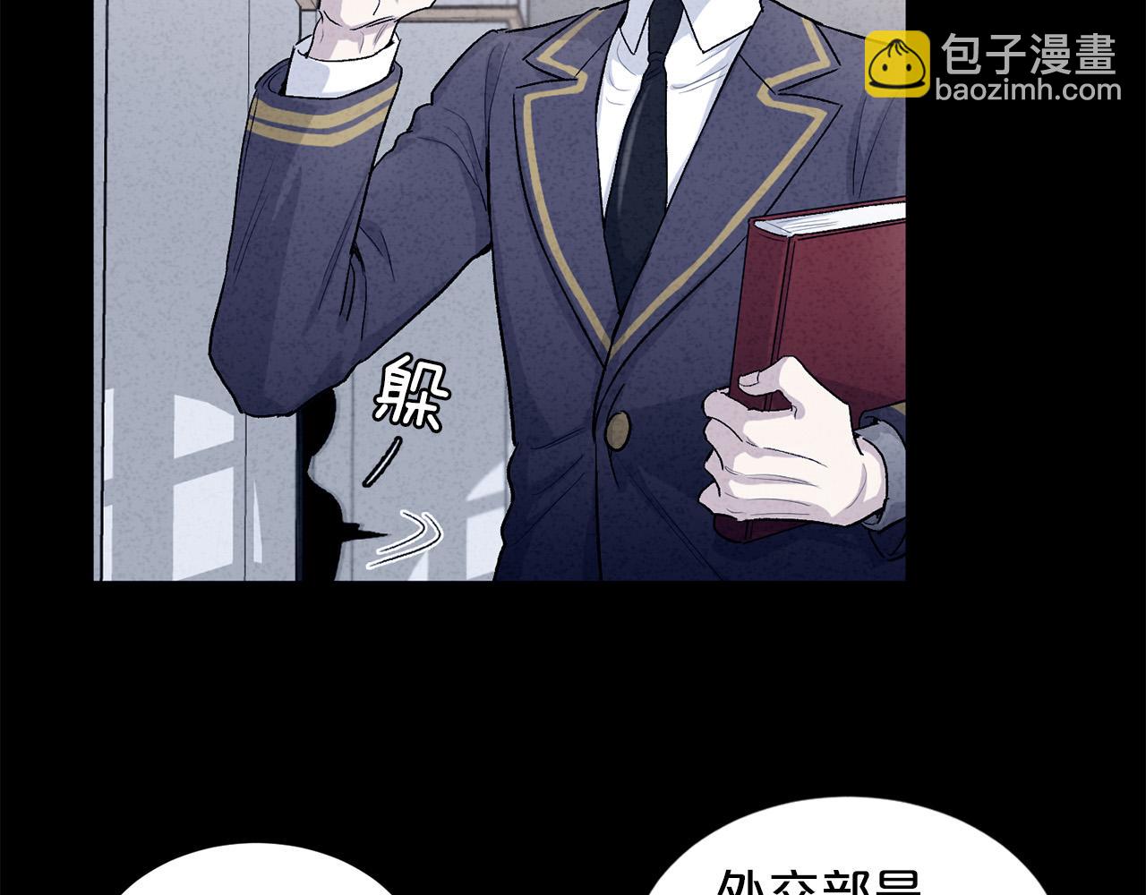 第67话  羞辱59
