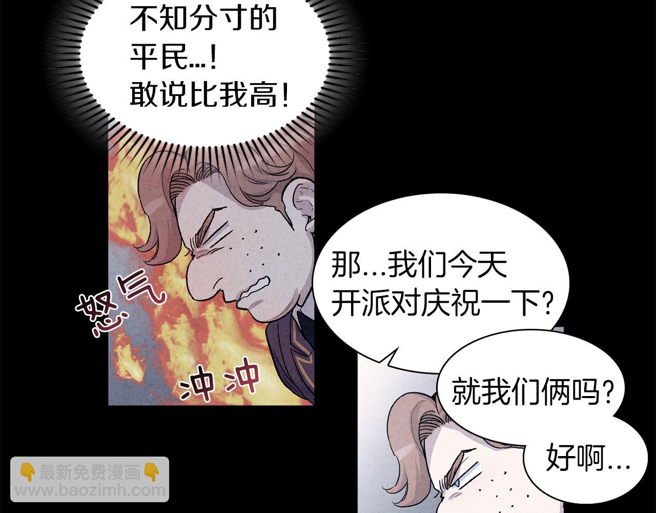 第67话  羞辱62