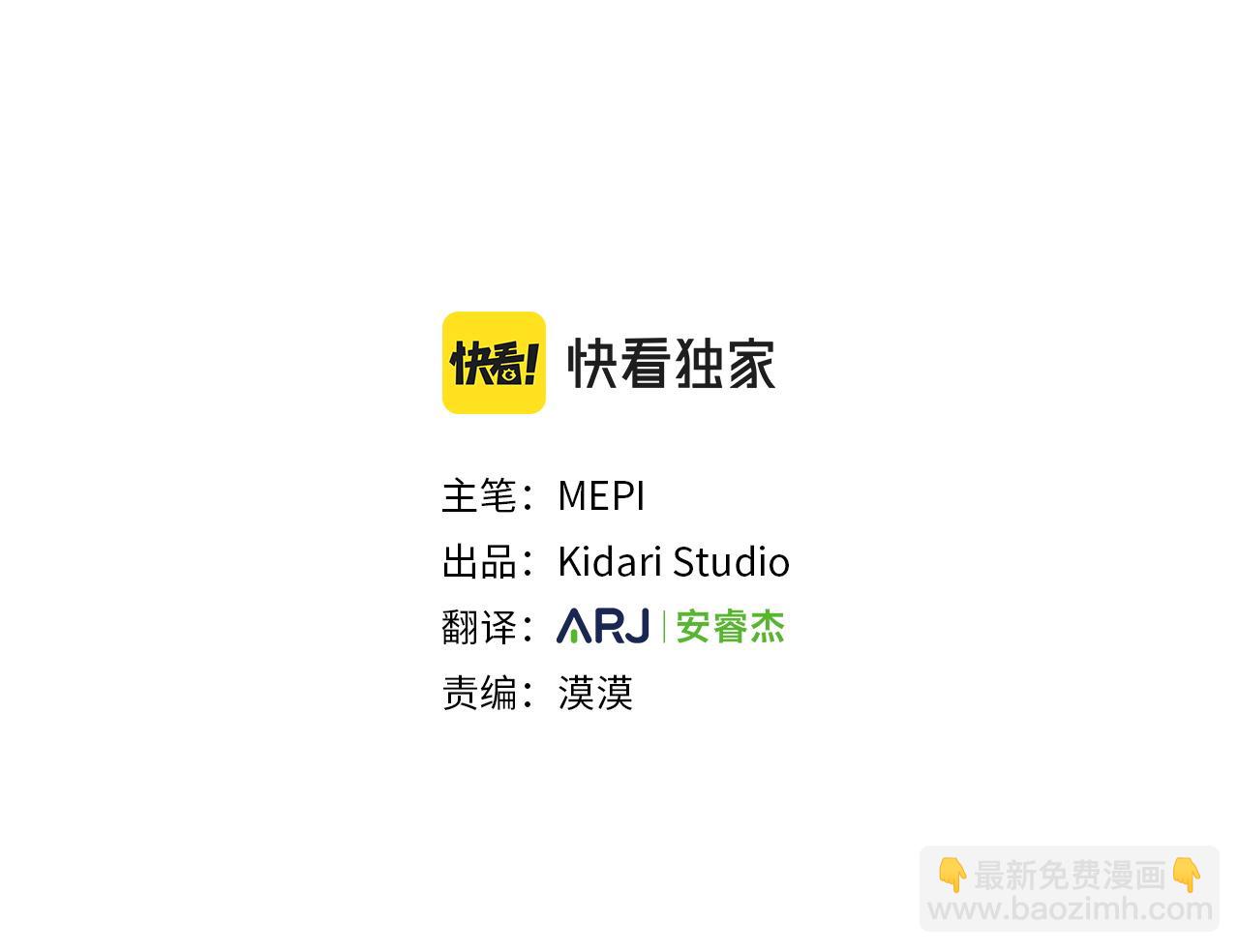 第73话 放我走吧2