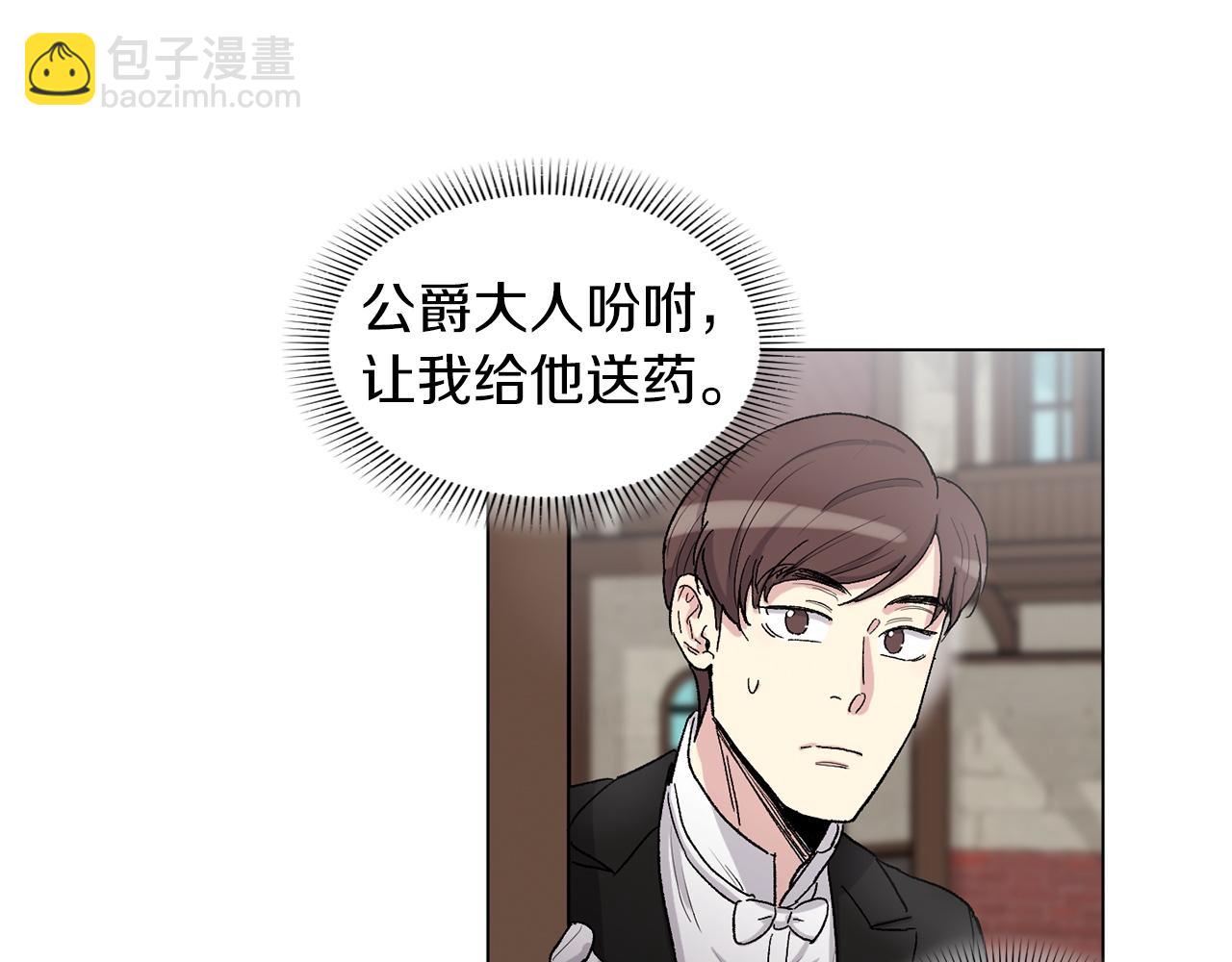 第76话 面试碰壁15