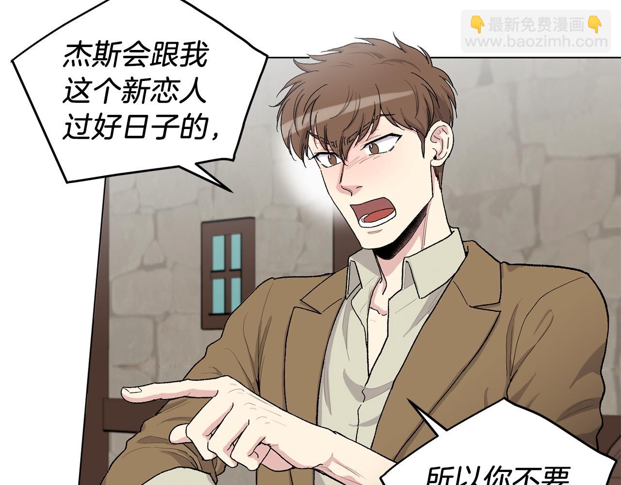 第76话 面试碰壁49