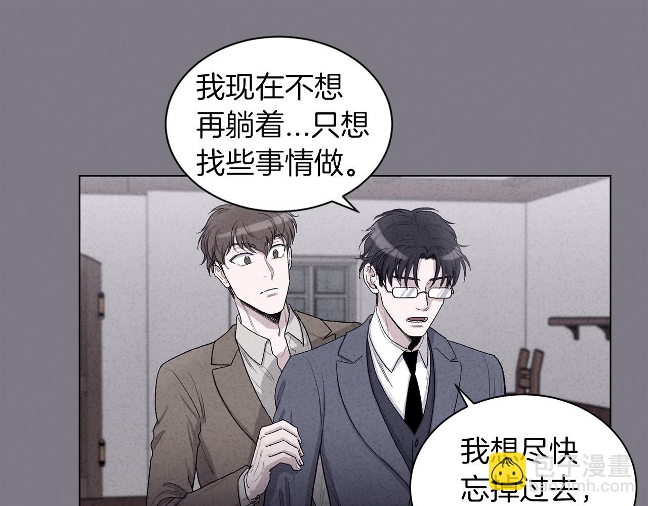 第76话 面试碰壁6