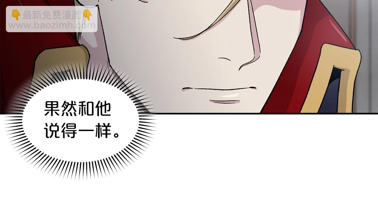 第77话 另结新欢109