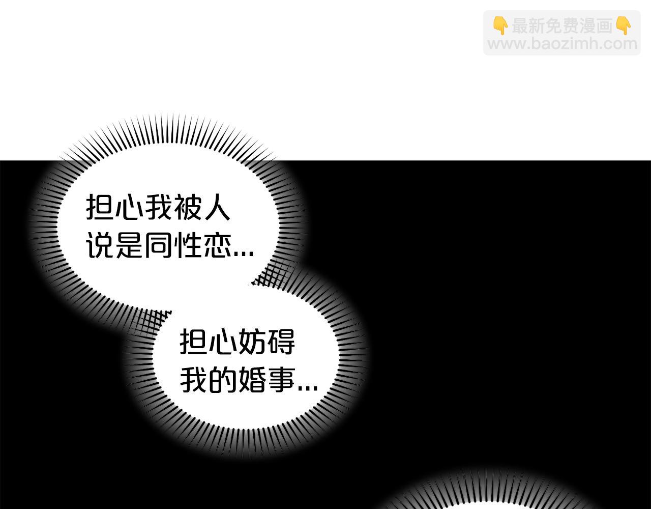 第77话 另结新欢110