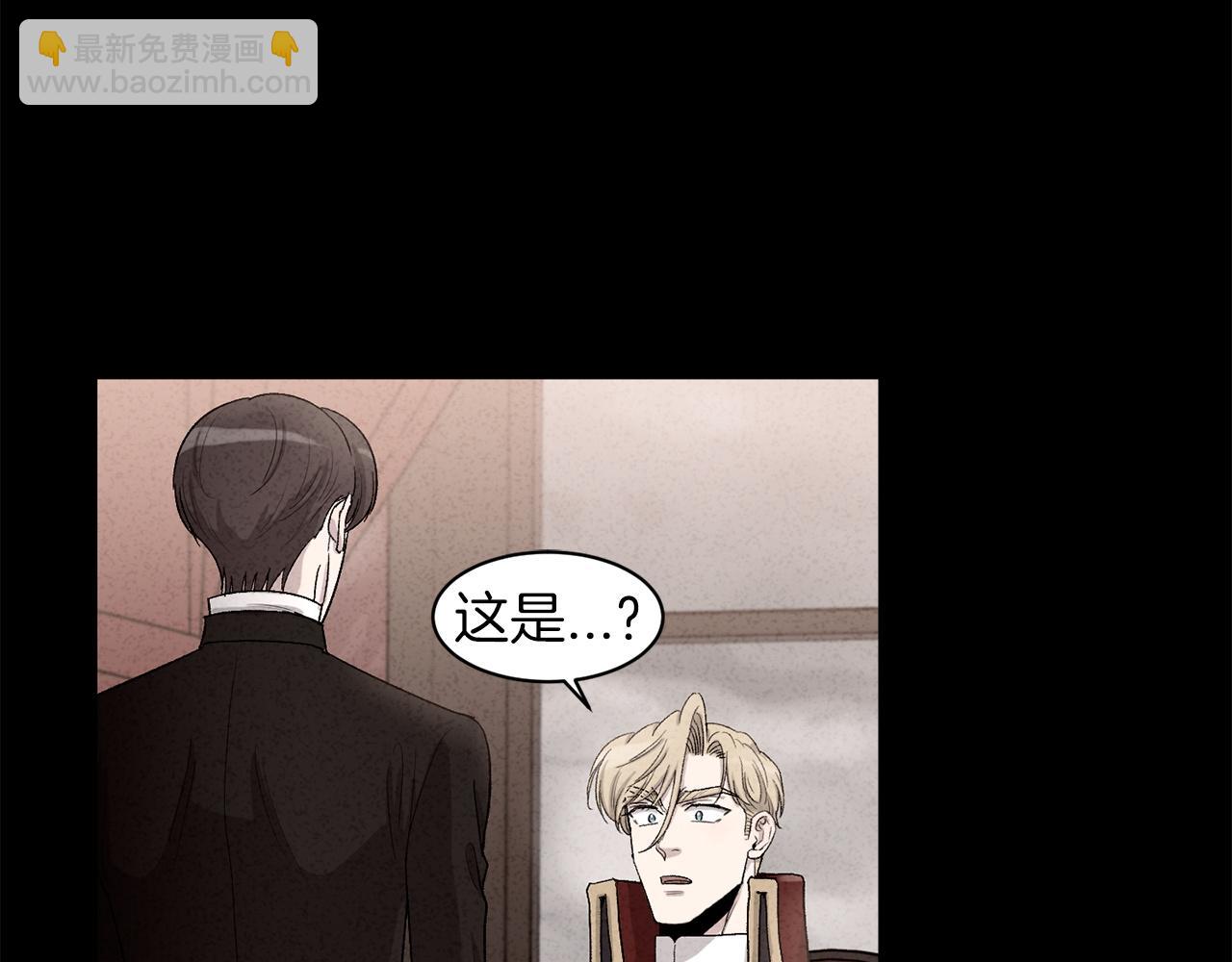 第77话 另结新欢12