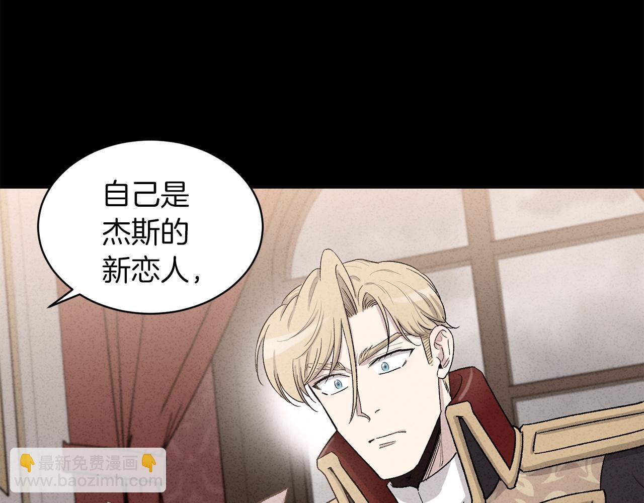 第77话 另结新欢18