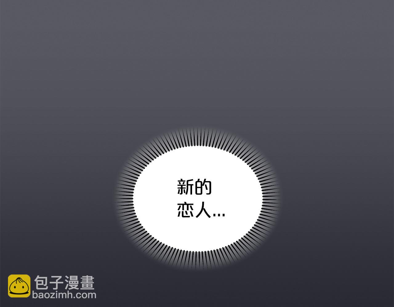 第77话 另结新欢32