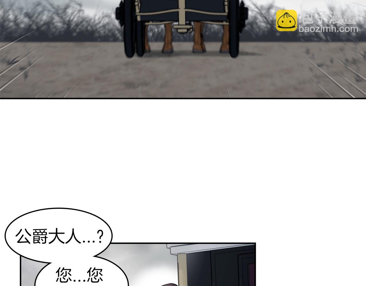 第77话 另结新欢41