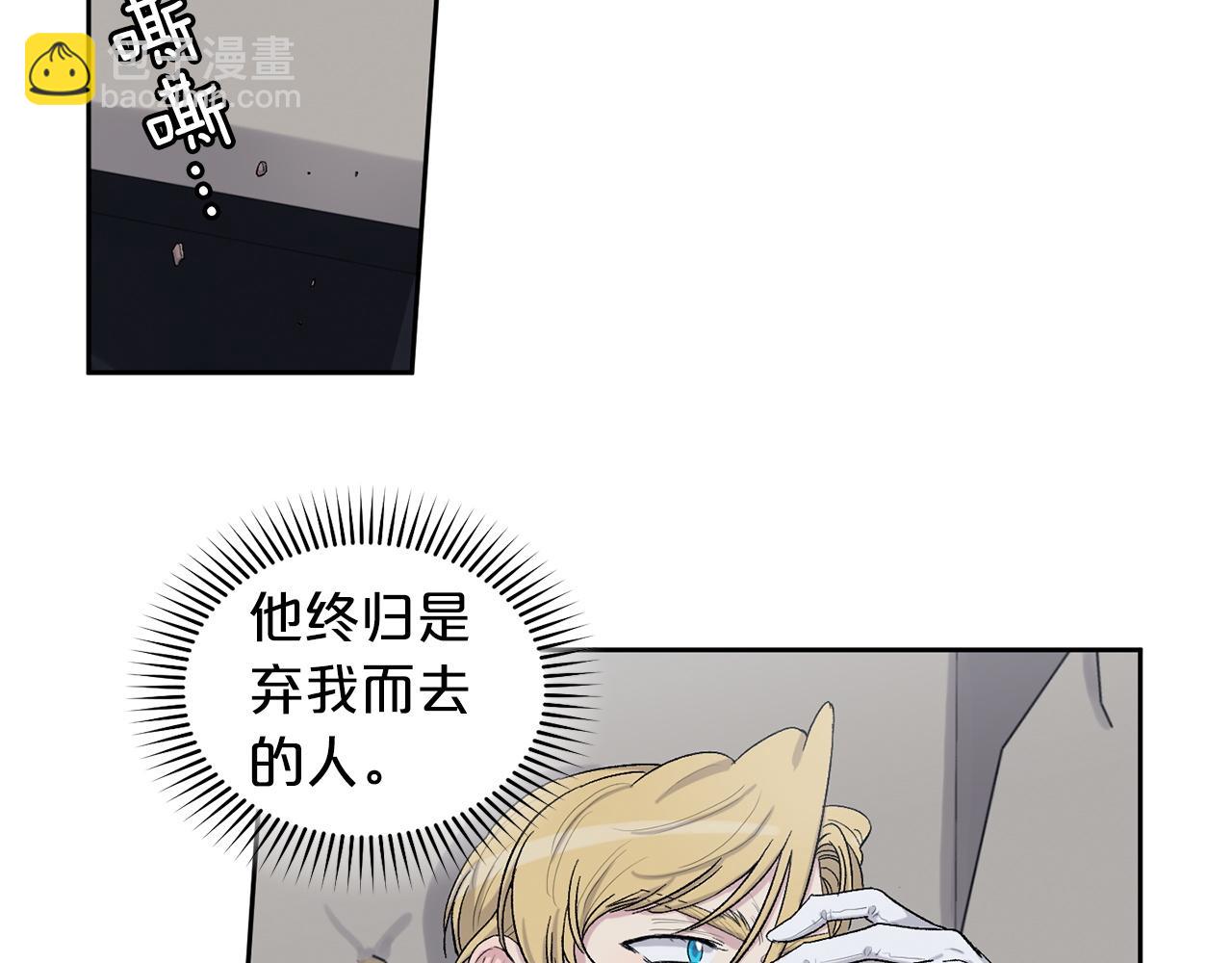 第77话 另结新欢50