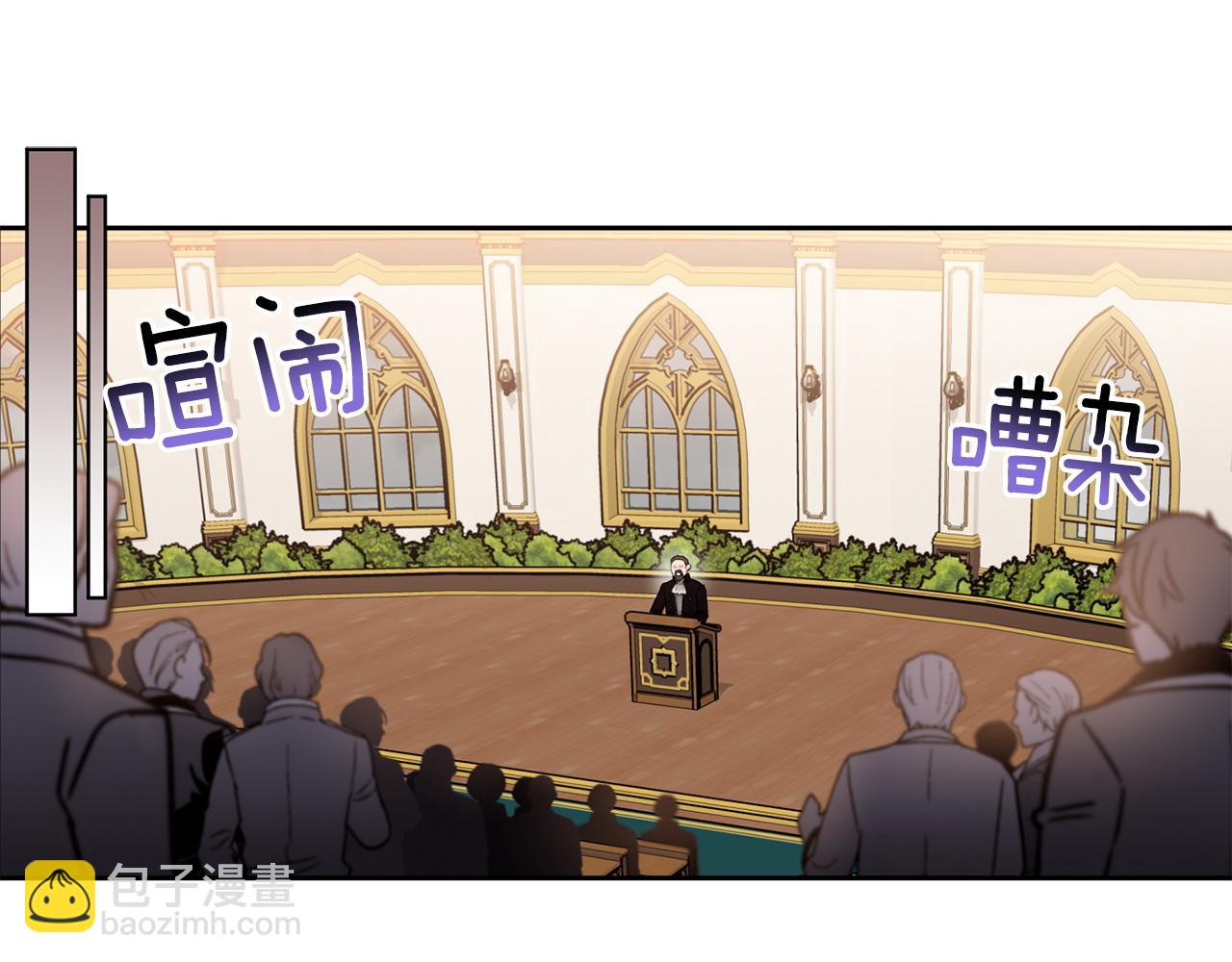 第77话 另结新欢56