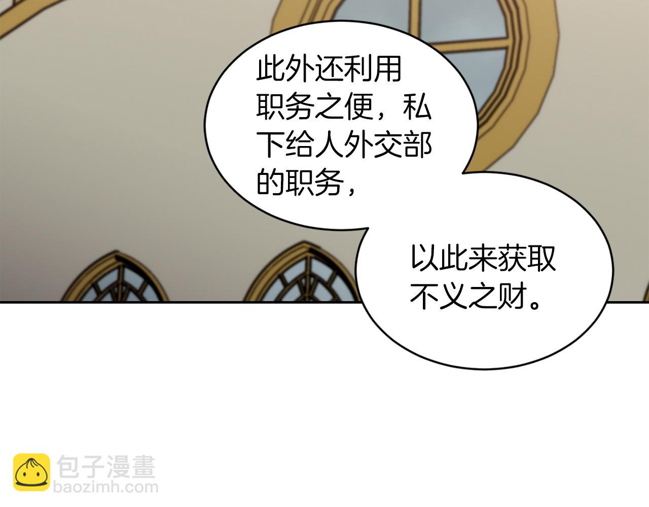 第77话 另结新欢66