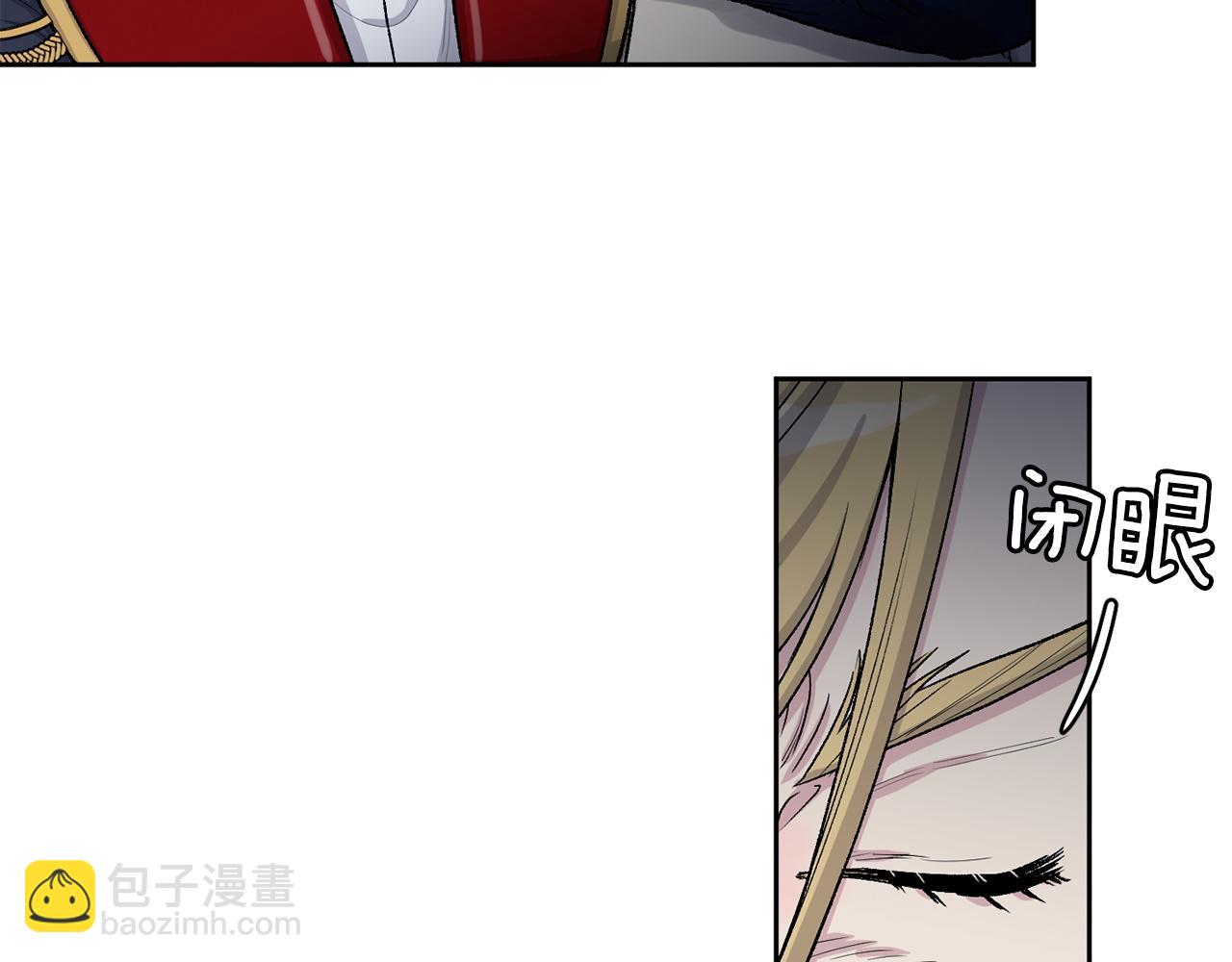 第77话 另结新欢9