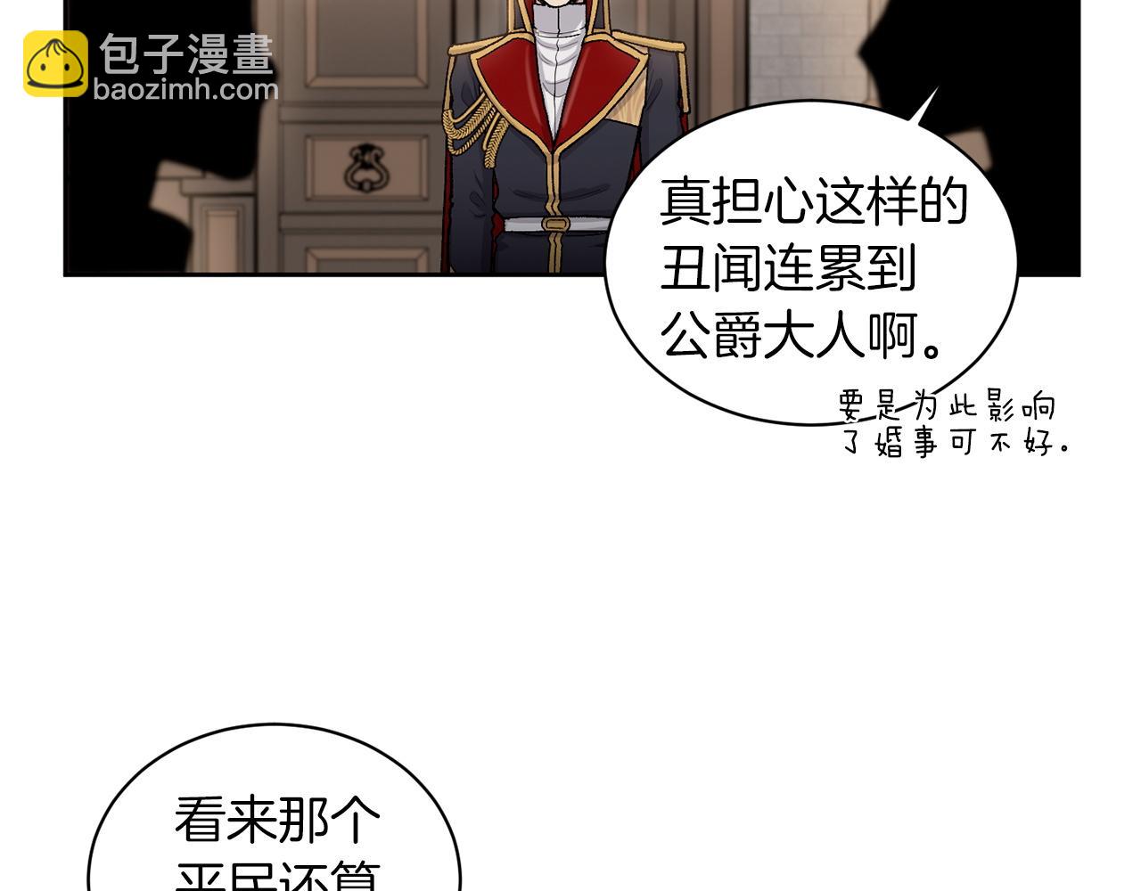 第77话 另结新欢95