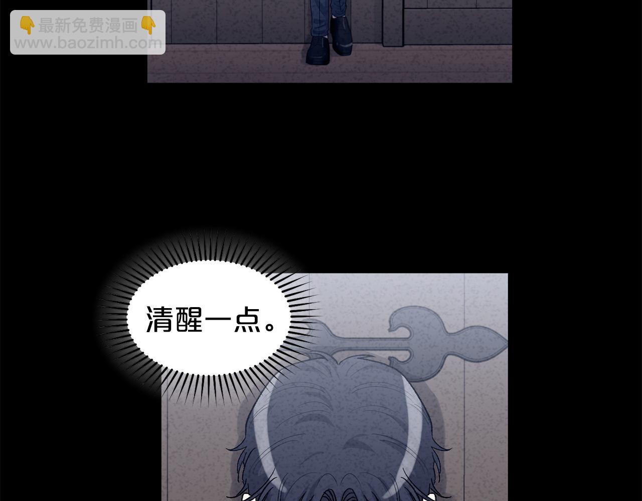 第79话 职场失意15