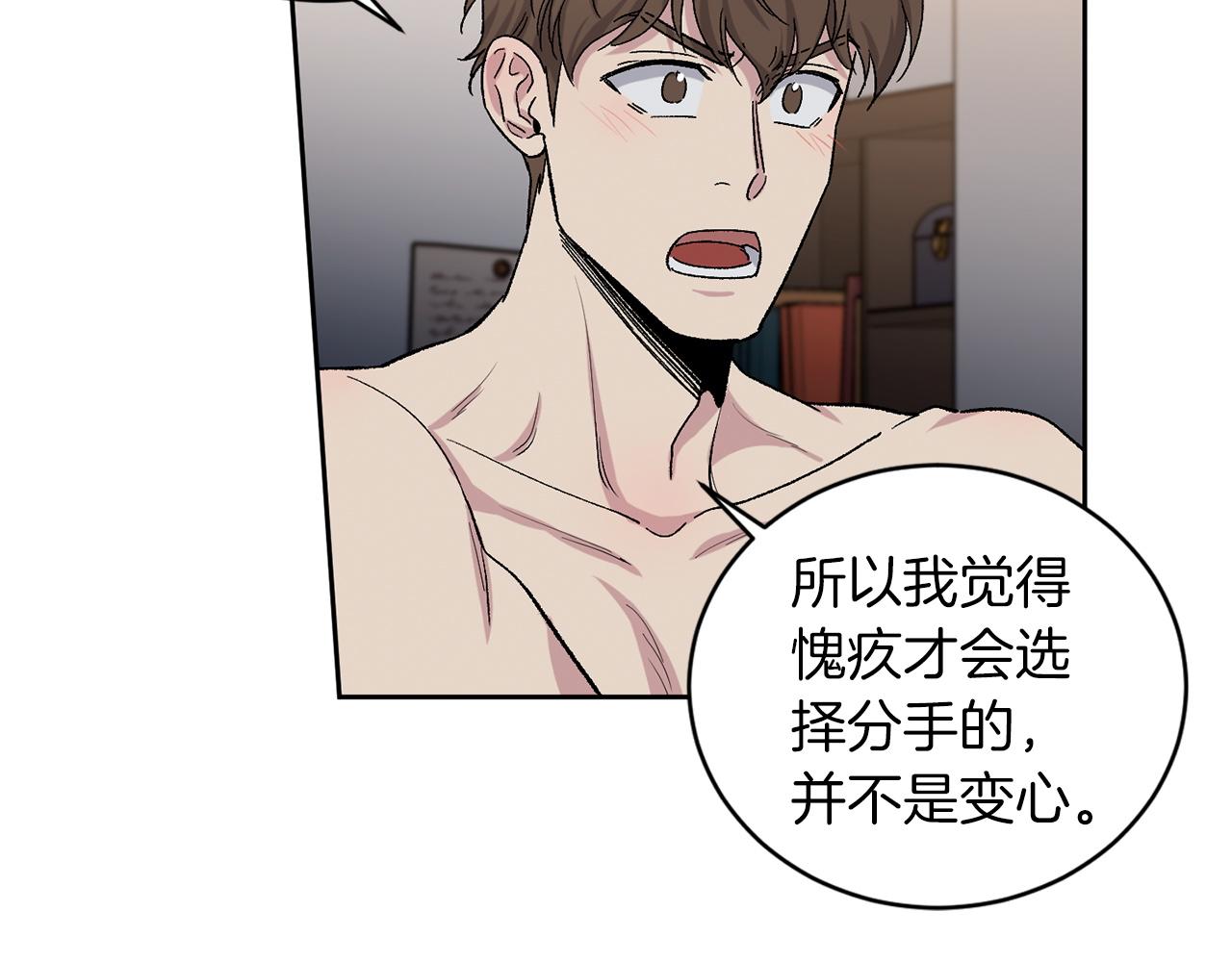 第84话 不再留恋5