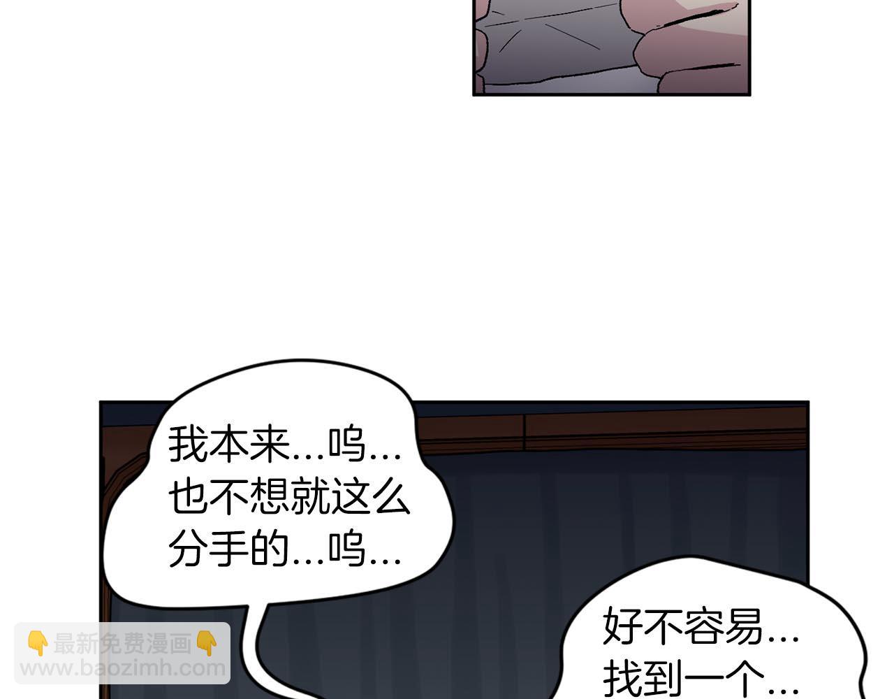 第86话 我来接你了15