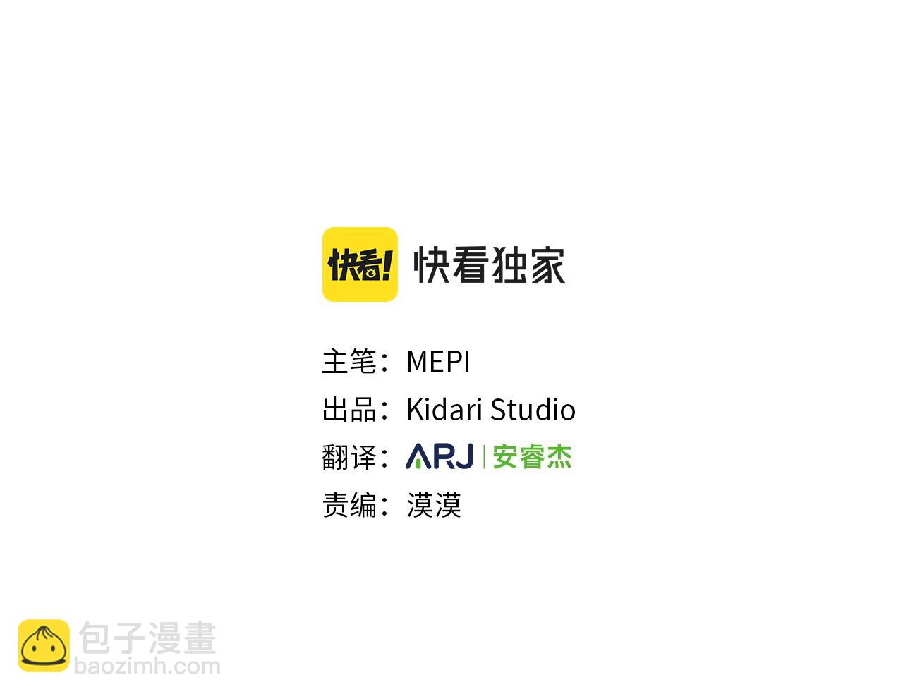 第86话 我来接你了57