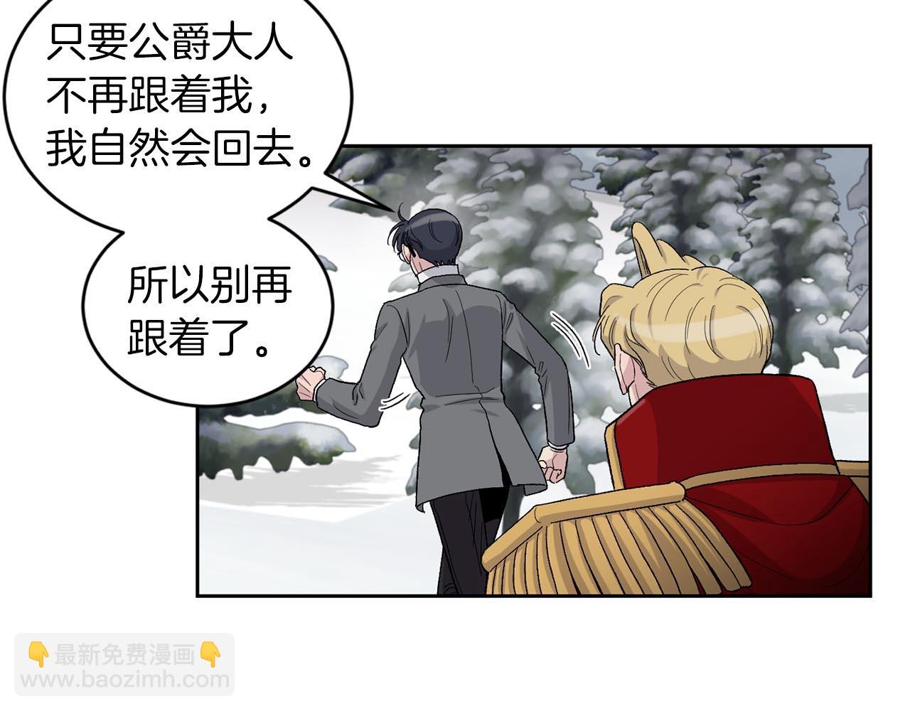 第86话 我来接你了62