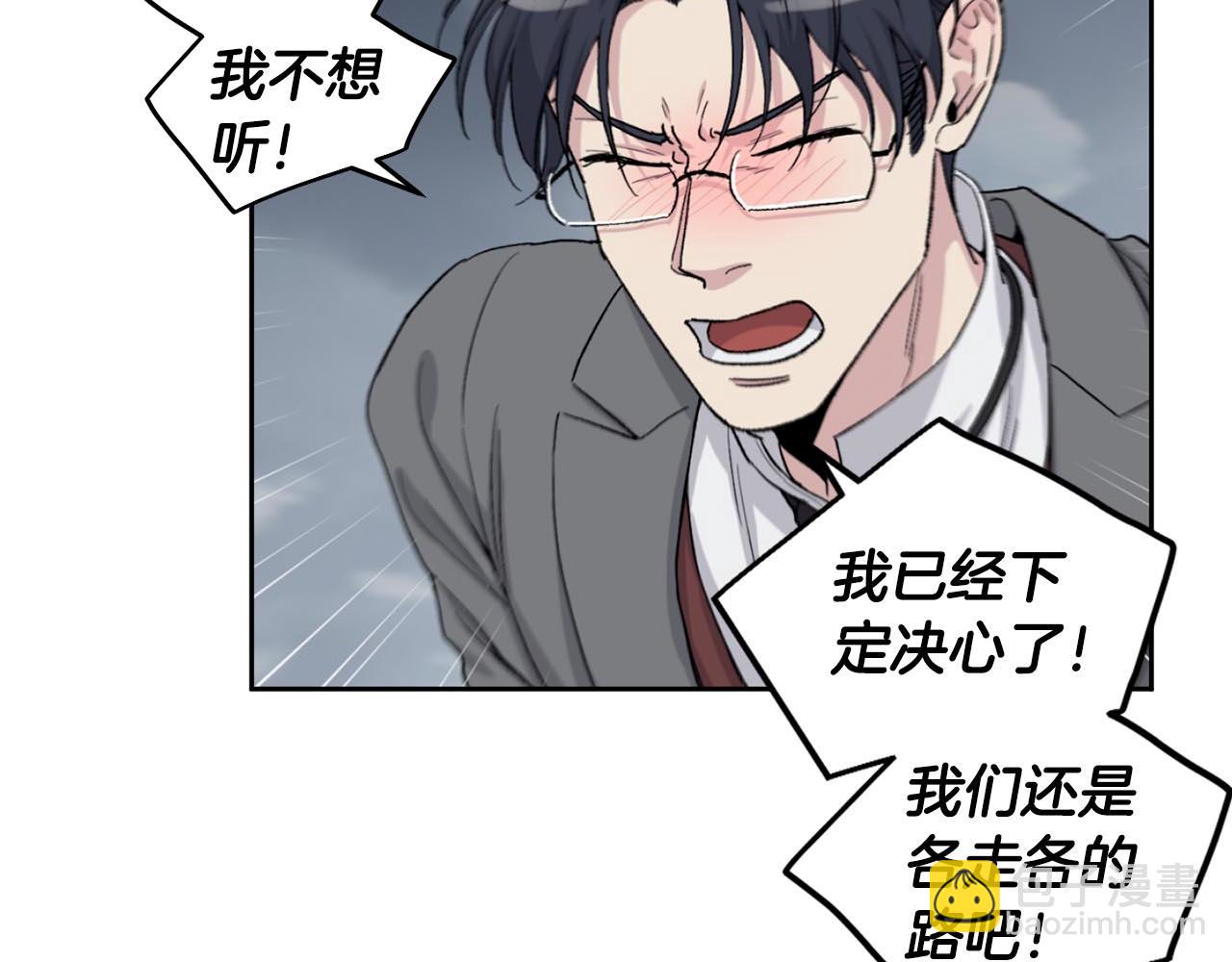 第86话 我来接你了72