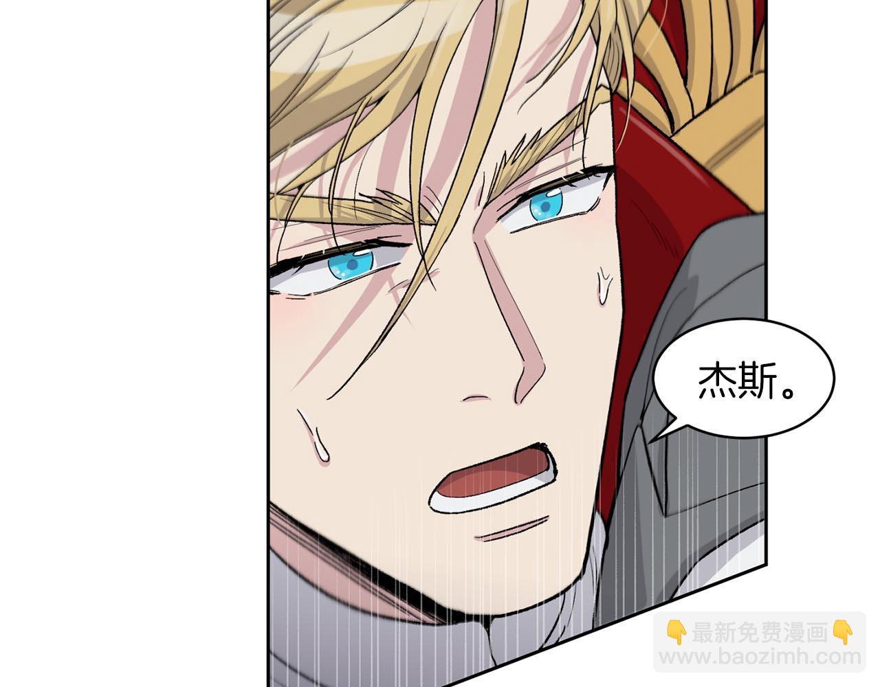 第86话 我来接你了93