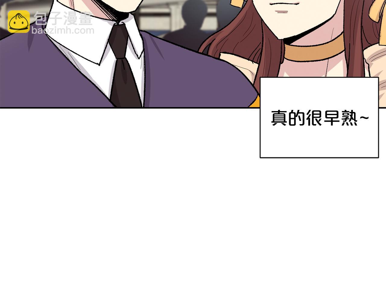番外2 成双成对104