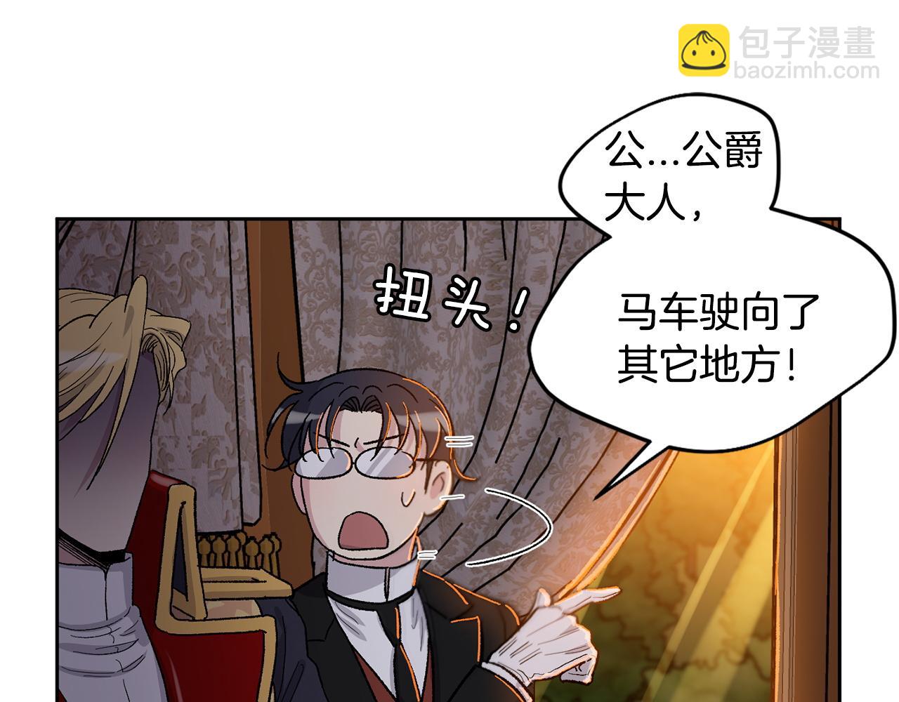 番外2 成双成对110