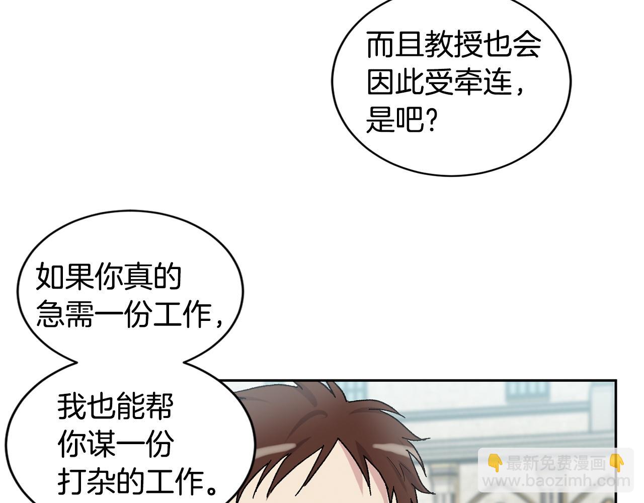 番外2 成双成对20