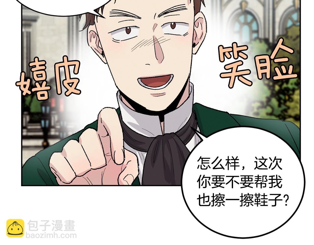 番外2 成双成对21