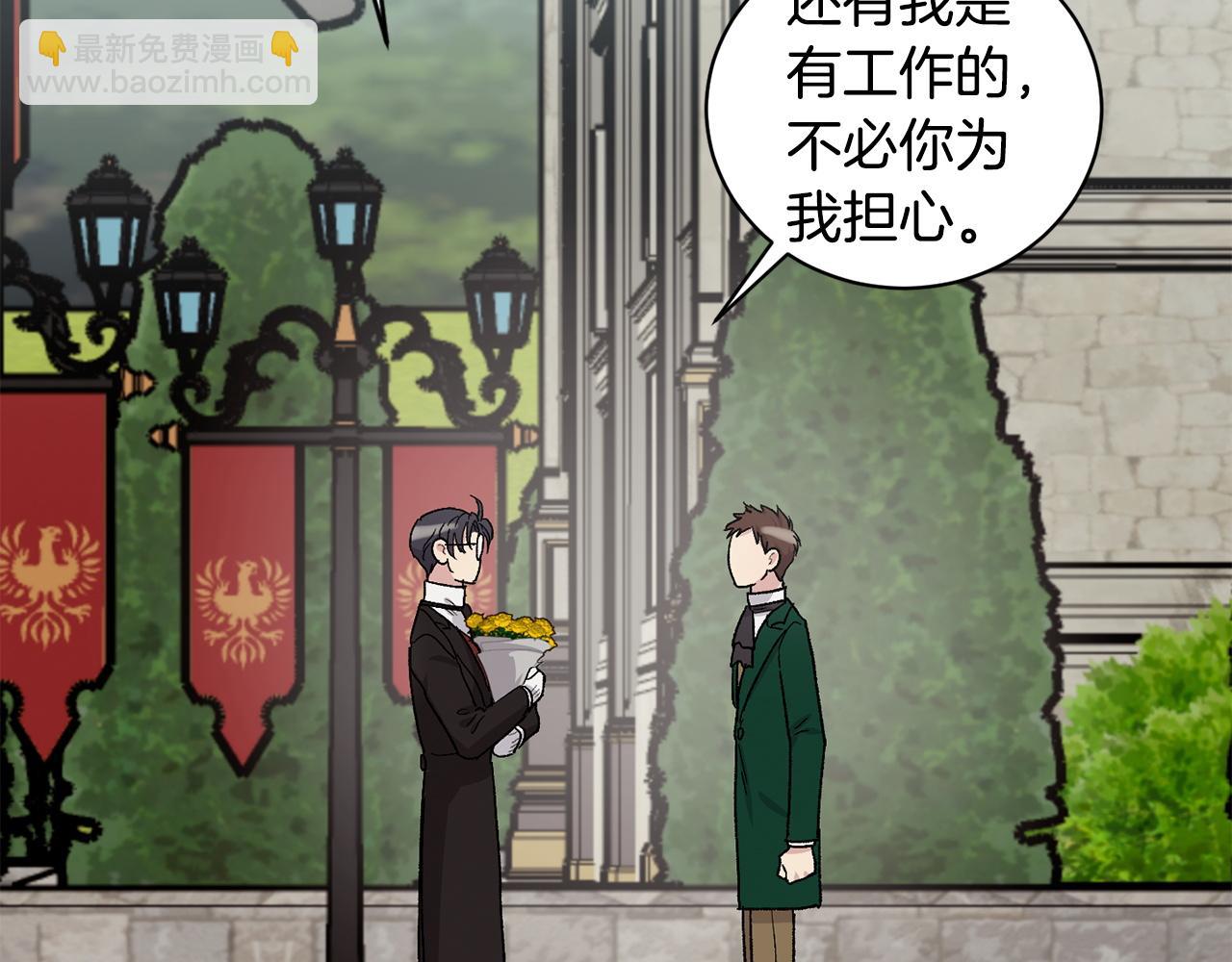番外2 成双成对28