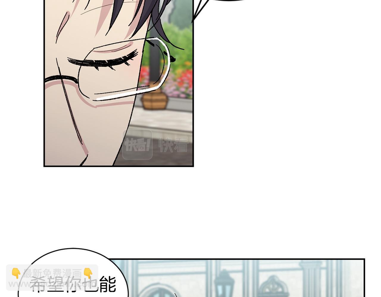 番外2 成双成对30