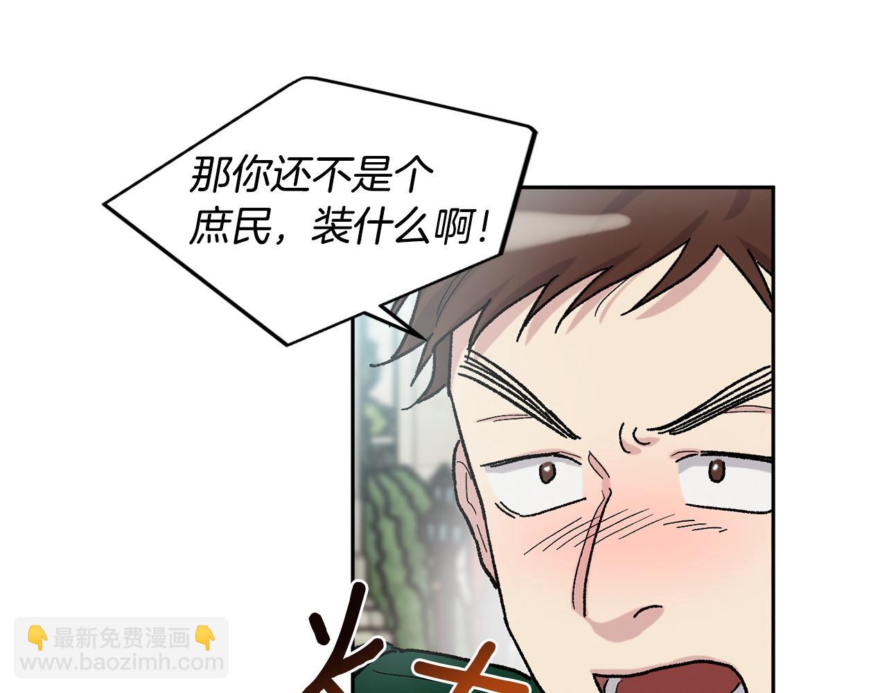 番外2 成双成对32