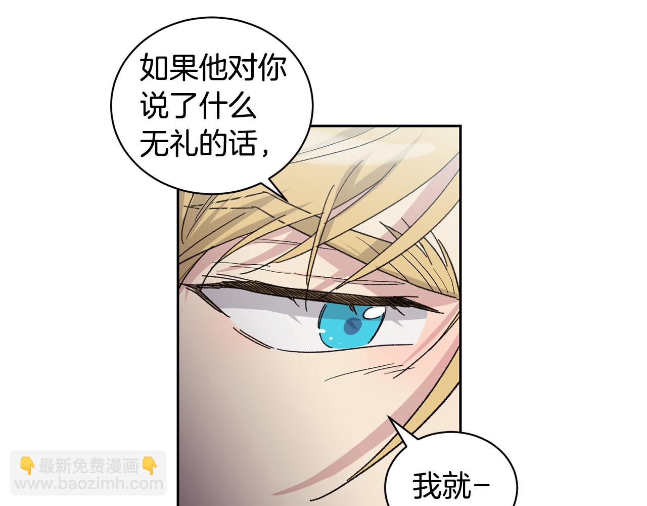 番外2 成双成对46