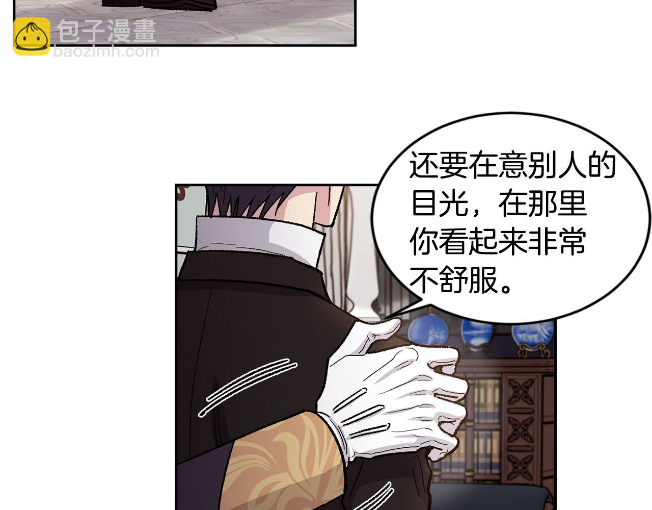 番外3 特殊的日子10